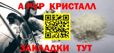 сатива Апшеронск