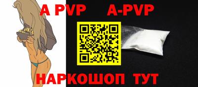 ALPHA PVP Гай