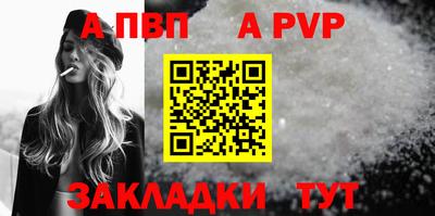 амф Азнакаево