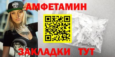 бутират Апрелевка