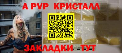 амф Азнакаево