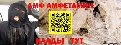 тгк Абакан