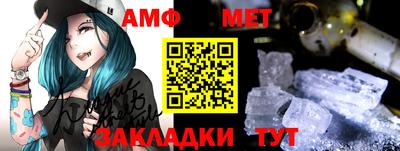 сатива Апшеронск