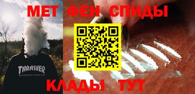 амф Азнакаево