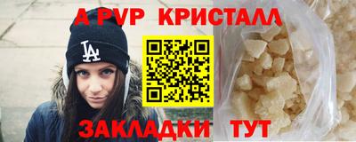 ALPHA PVP Гай