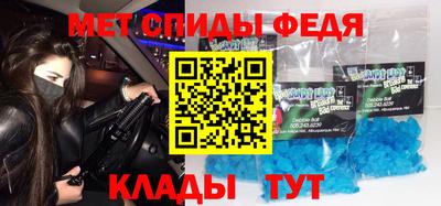 амф Азнакаево