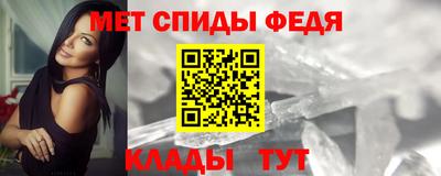 стафф Азнакаево