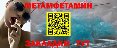 амф Азнакаево