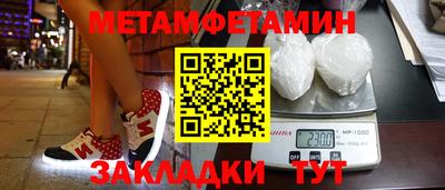 кокаин Гагарин