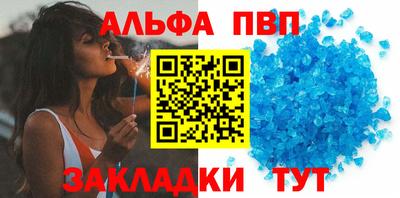 ALPHA PVP Гай