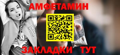 амф Азнакаево