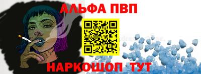 сатива Апшеронск