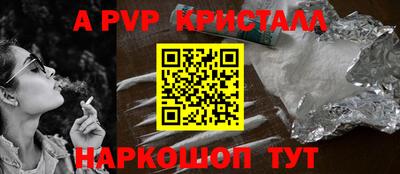 ALPHA PVP Гай