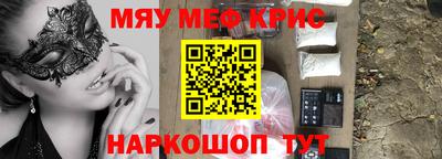 амф Азнакаево