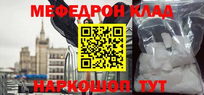 бутират Апрелевка