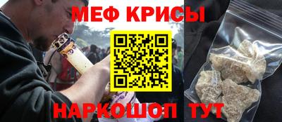 кокаин Гагарин