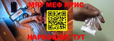 сатива Апшеронск