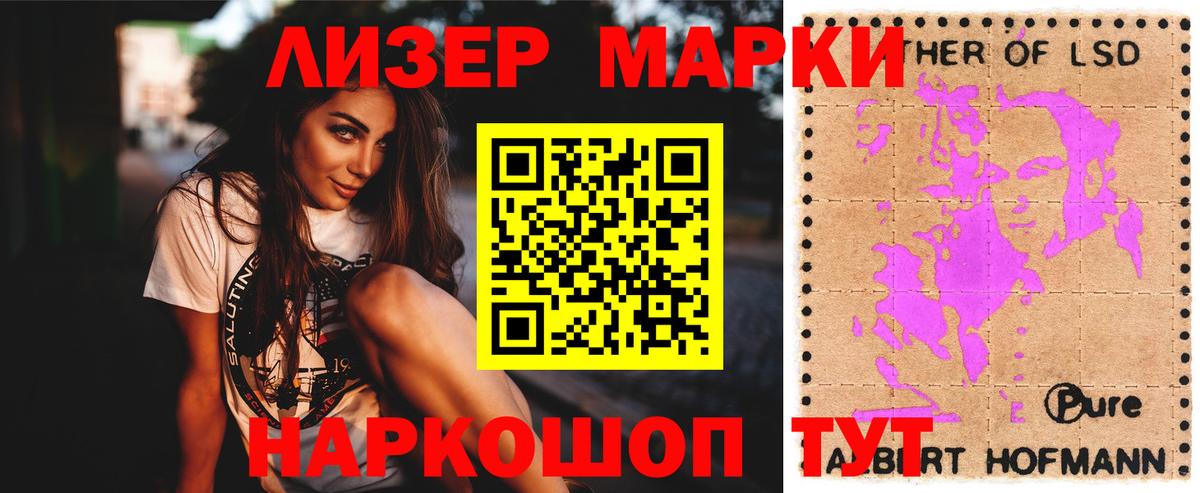 Лсд 25 экстази кислота  Лсд 25 экстази кислота  МЕГА   Выкса  Вход с VPN 