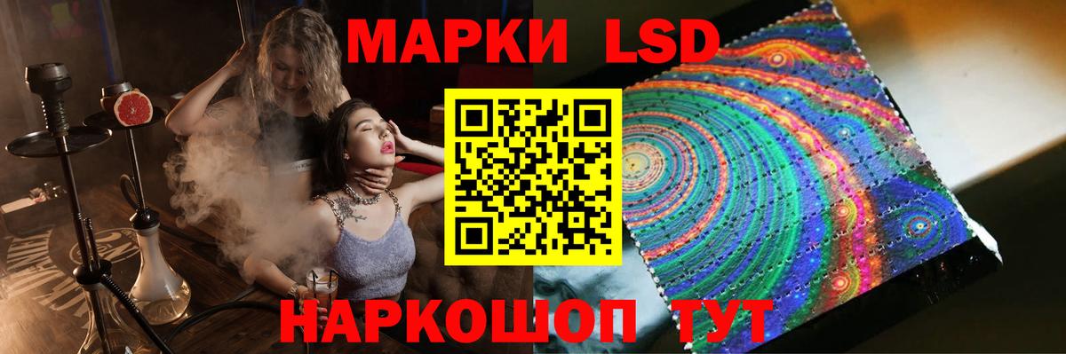 Лсд 25  LSD-25 экстази кислота  Вход с VPN  ЛСД экстази кислота  Выкса 