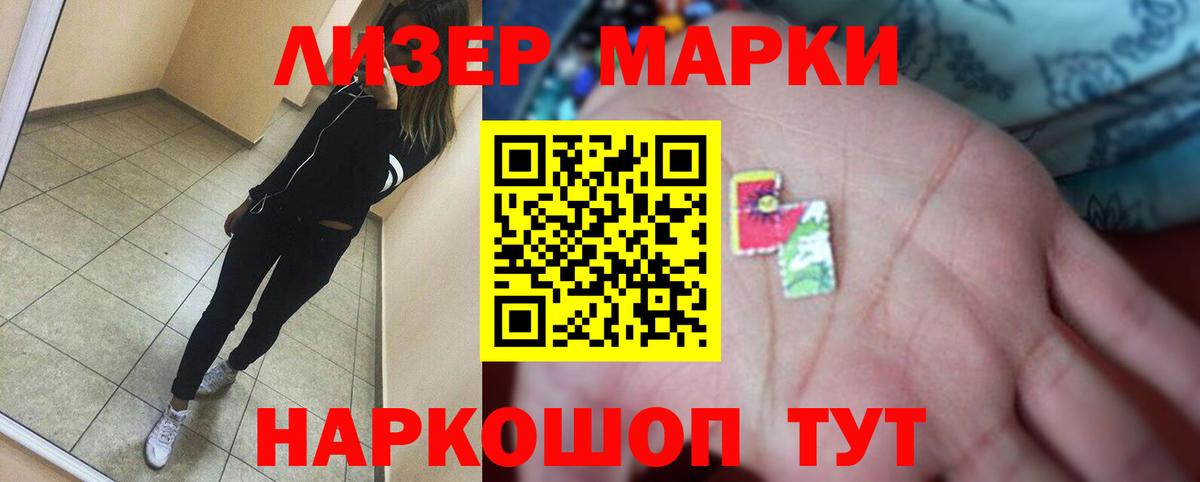 LSD-25 экстази ecstasy Выкса