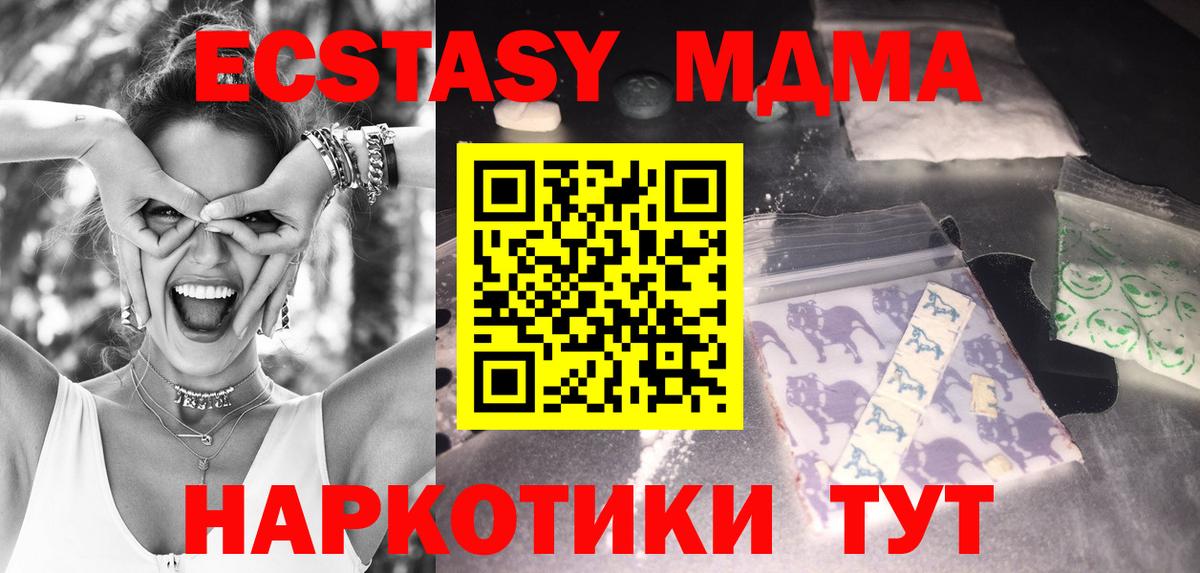 Выкса  МДМА crystal  МДМА  МДМА crystal  Вход с VPN 