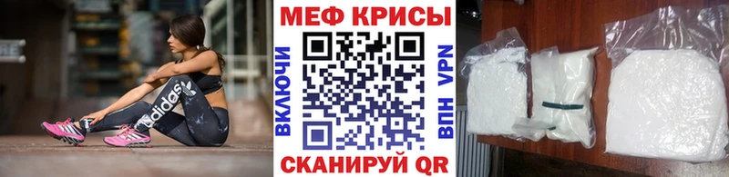 МЕФ мяу мяу darknet официальный сайт Выкса где купить наркоту