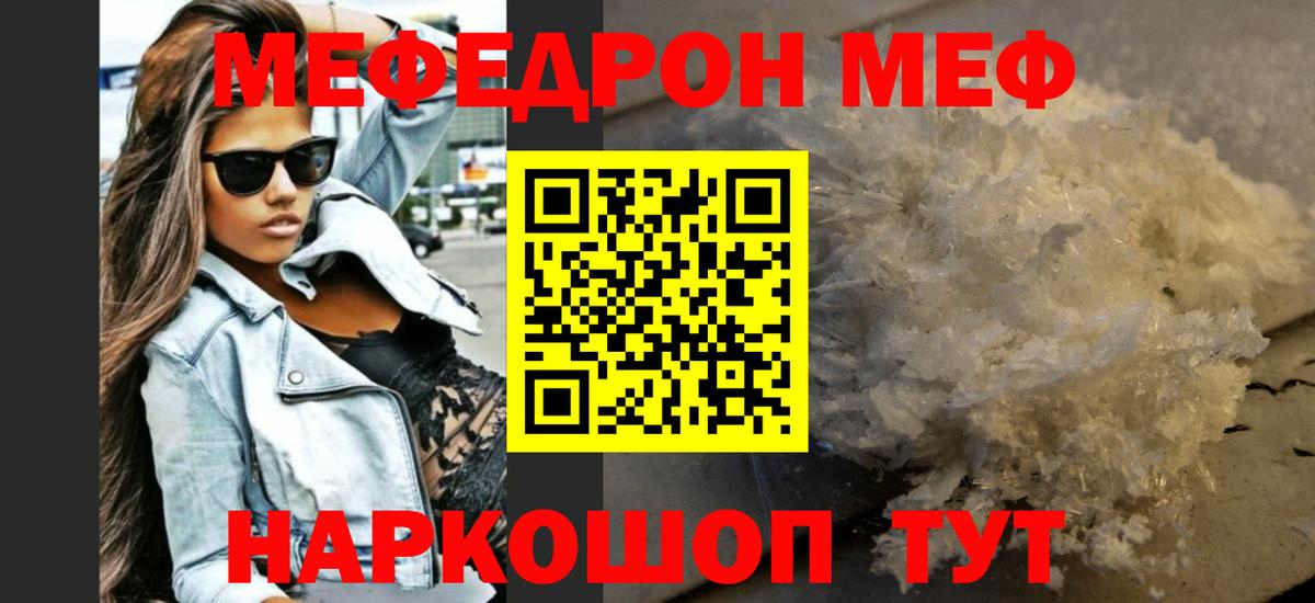 Гашиш  Выкса  Альфа ПВП  Гашик  Мефедрон  Марки ЛСД  МАРИХУАНА  МДМА  Вход с VPN 