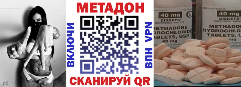 Метадон мёд Выкса