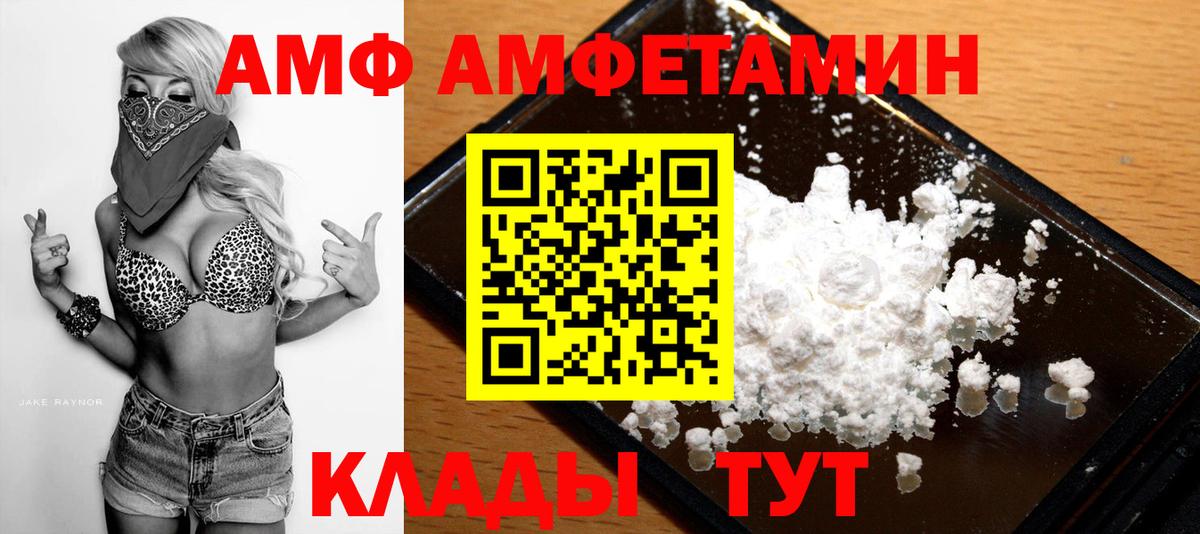 МЕТАМФЕТАМИН Methamphetamine Выкса
