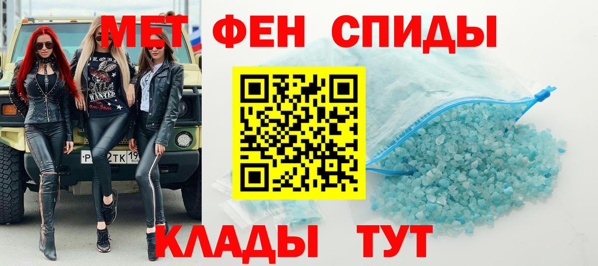 Метамфетамин Methamphetamine  Выкса  Метамфетамин Methamphetamine 