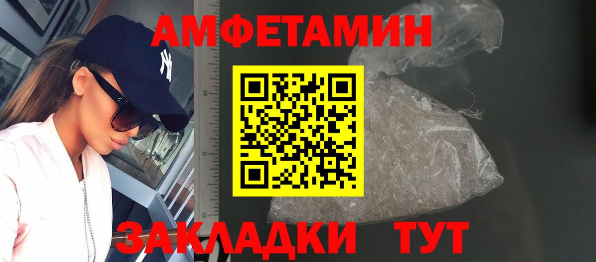 Первитин винт  Вход с VPN  Выкса 