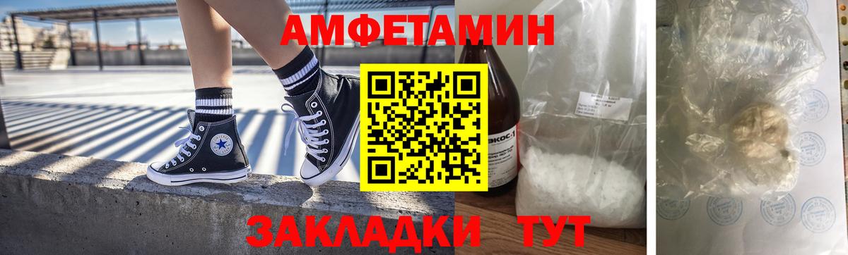 Метамфетамин мет Выкса
