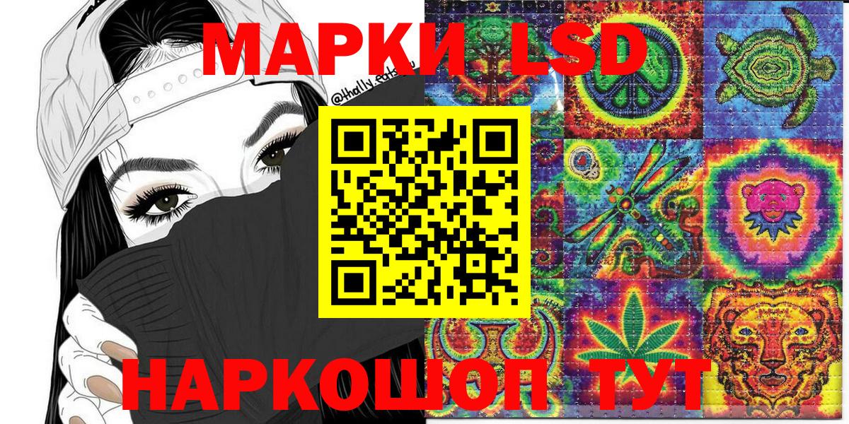 Выкса  Наркотические марки 1,8мг  Вход с VPN  Марки 25I-NBOMe 1,8мг 