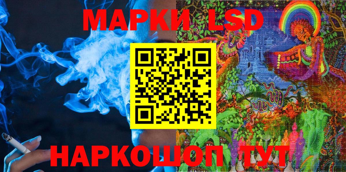 Марки N-bome 1,5мг  Марки N-bome 1,5мг  Марки N-bome  Выкса 