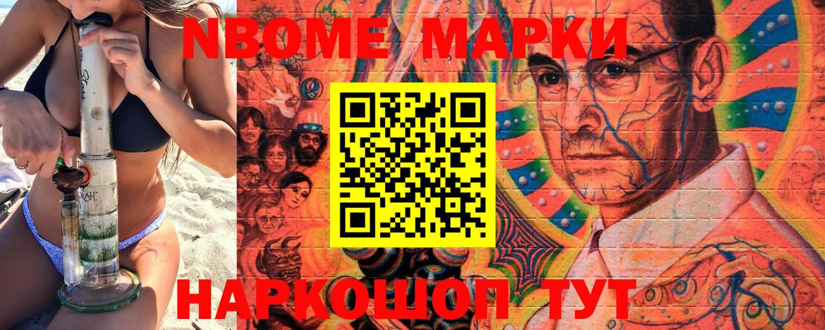 Наркотические марки  Вход с VPN  Выкса  Наркотические марки 1500мкг 