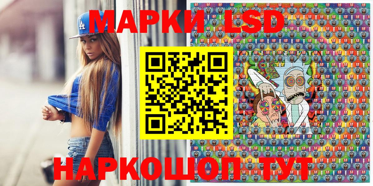 Марки N-bome 1500мкг Выкса