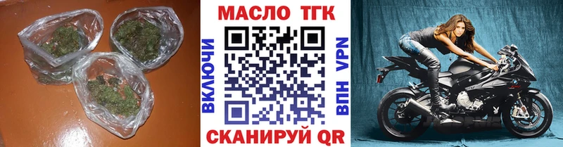 Дистиллят ТГК вейп с тгк  купить   MEGA ONION  Выкса 