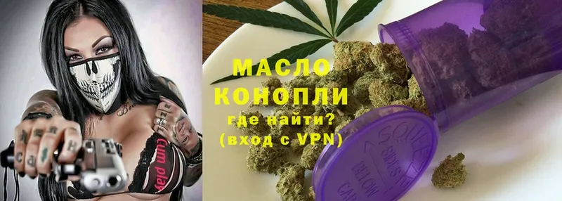 Дистиллят ТГК THC oil  Выкса 