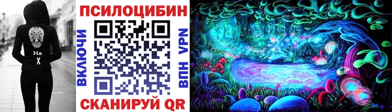 Галлюциногенные грибы Cubensis  Выкса 