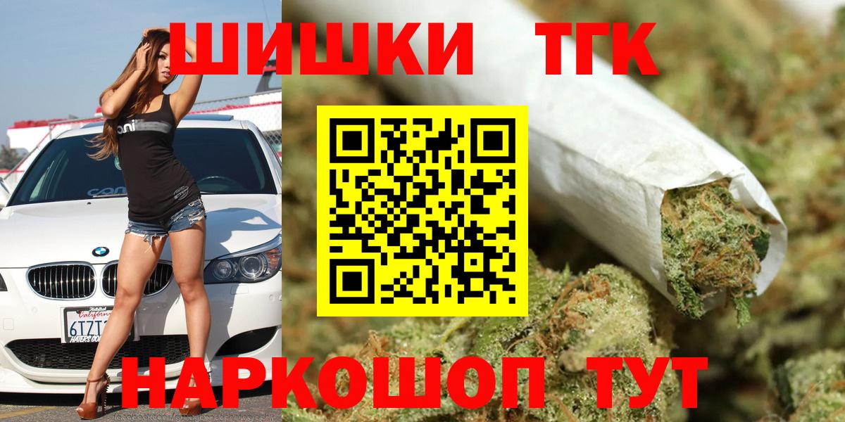 Выкса  Бошки марихуана LSD WEED  Марихуана сатива  Каннабис Bruce Banner  Вход с VPN 