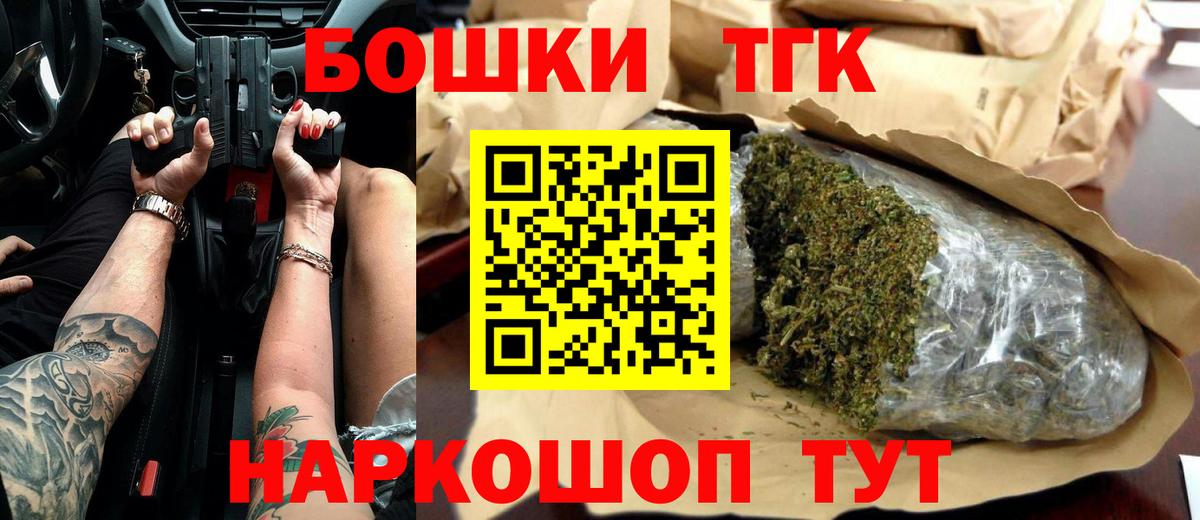 Каннабис Bruce Banner  Бошки Шишки VHQ  Выкса  Марихуана индика  Марихуана AK-47 