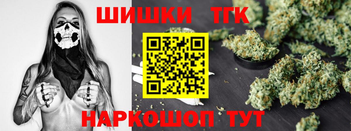 Бошки Шишки Amnesia Выкса