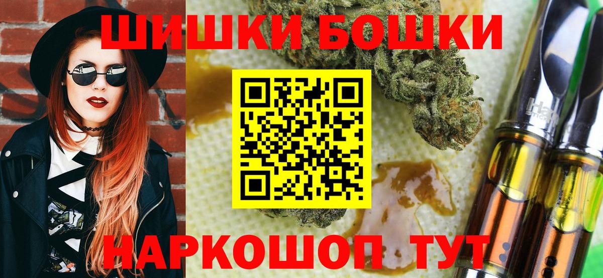 Канабис VHQ Выкса