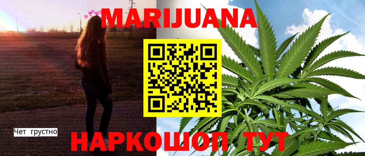 МЕФ   НБОМе  MDMA  Выкса  Гашиш  COCAIN  Вход с VPN  Alpha-PVP СОЛЬ   Метамфетамин 